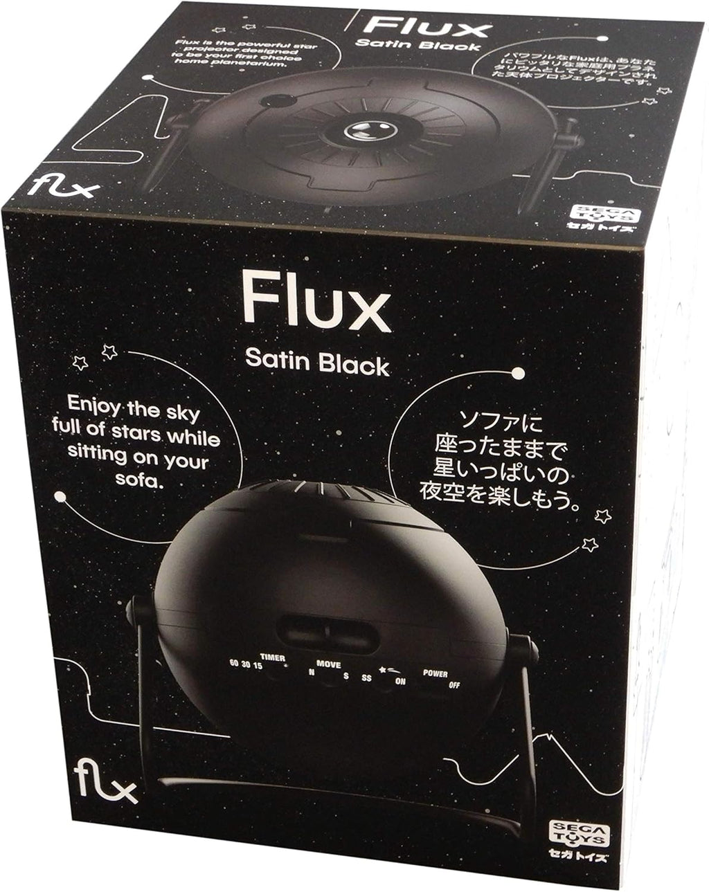 Satin Black Home Planetarium Star Projector A9690