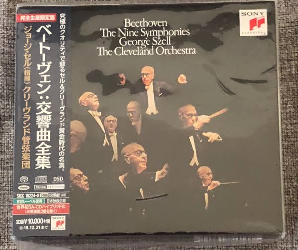 Nine Symphonies SACD R826