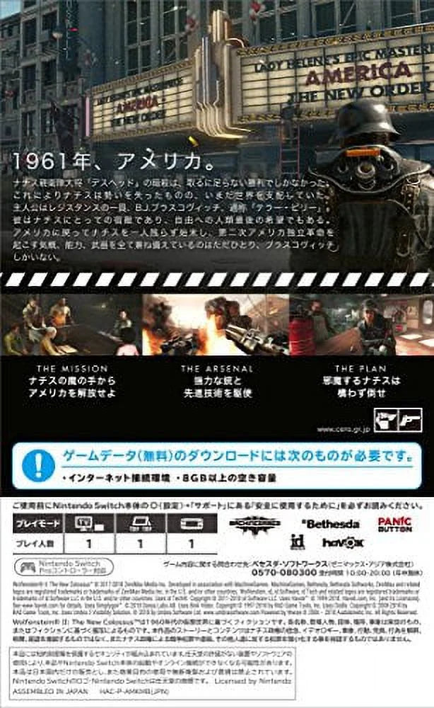Wolfenstein II The New Colossus NINTENDO SWITCH Q794